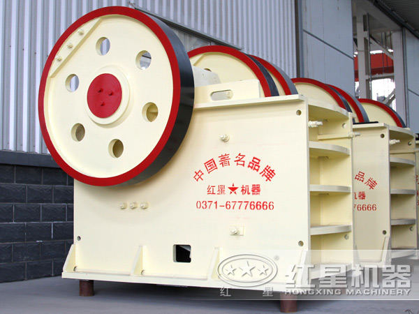 紅星顎式破碎機(jī)緣何“制霸”市場(chǎng)？