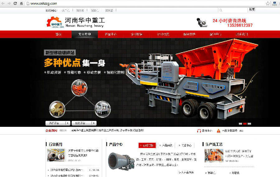 苦練內功，勿通過抄襲嘩眾取寵  ——紅星機器告抄襲者書