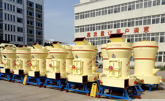 磨粉生產(chǎn)線？紅星雷蒙磨了解一下