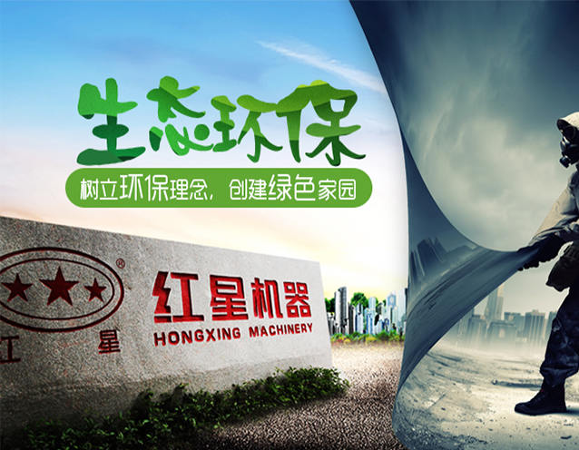 環(huán) 督查—— 護環(huán)境的利劍！