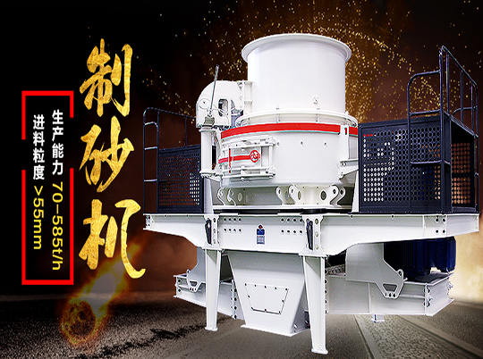 天然河砂一砂難求，機(jī)制砂“走俏”