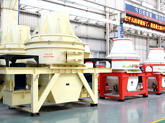 怎樣使你的制砂機(jī)壽命更長？