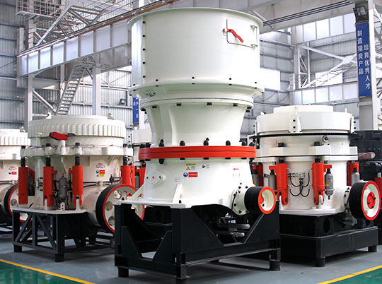 紅星機(jī)器帶您領(lǐng)略單缸、多缸、彈簧圓錐破碎機(jī)的魅力